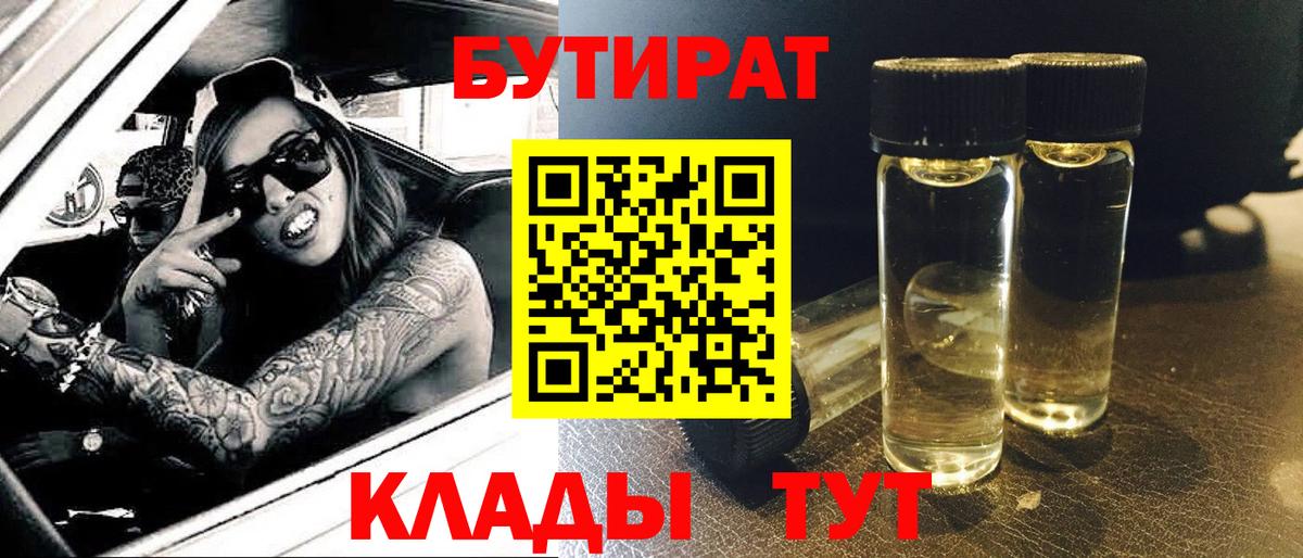 Меф МЯУ МЯУ   Дальнереченск  Бошки Шишки  Гашиш  Вход с VPN  ГАШ 