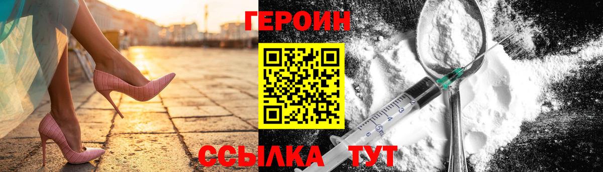  COCAIN Дальнереченск